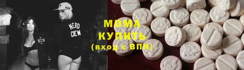 купить   Межгорье  МДМА молли 